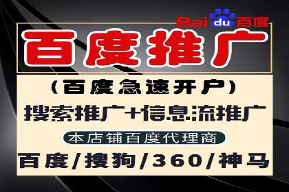 百度推广竞价实战：案例分享与优化建议